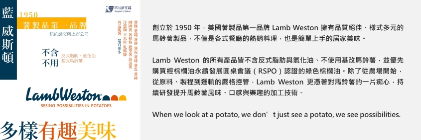 ç¾åLamb Westonè¯è£½å