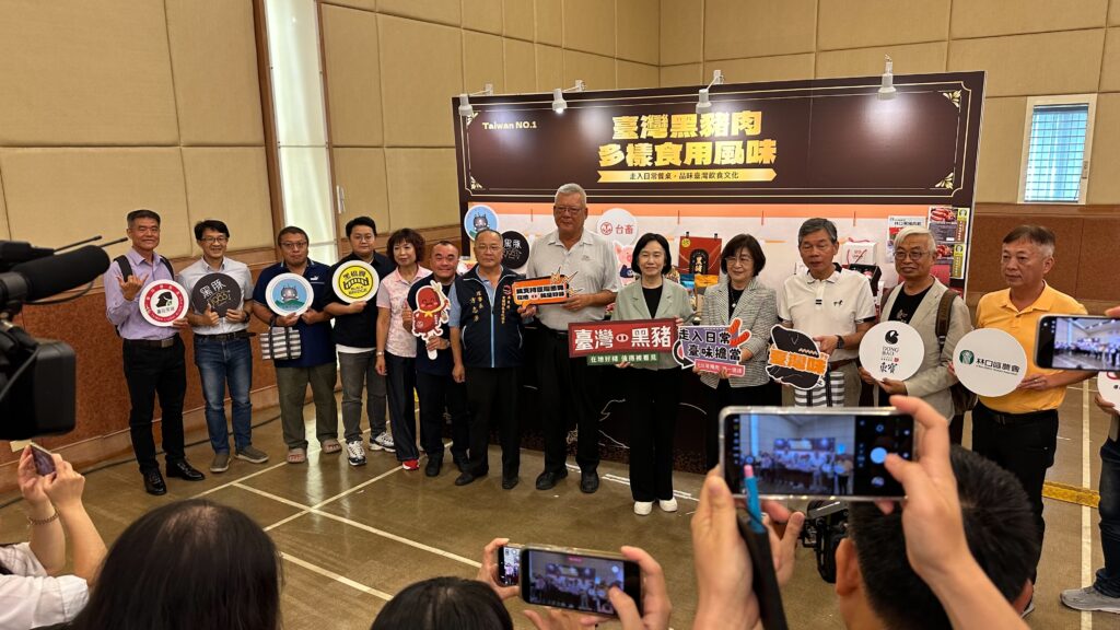 20260728 臺灣黑豬記者會